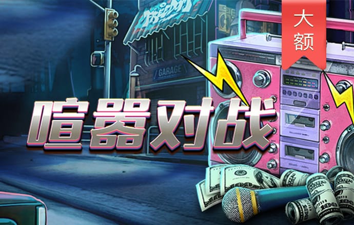 bob半岛·综合